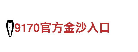 玩转易倍体育官方入口，让游戏广告助您走向成功！